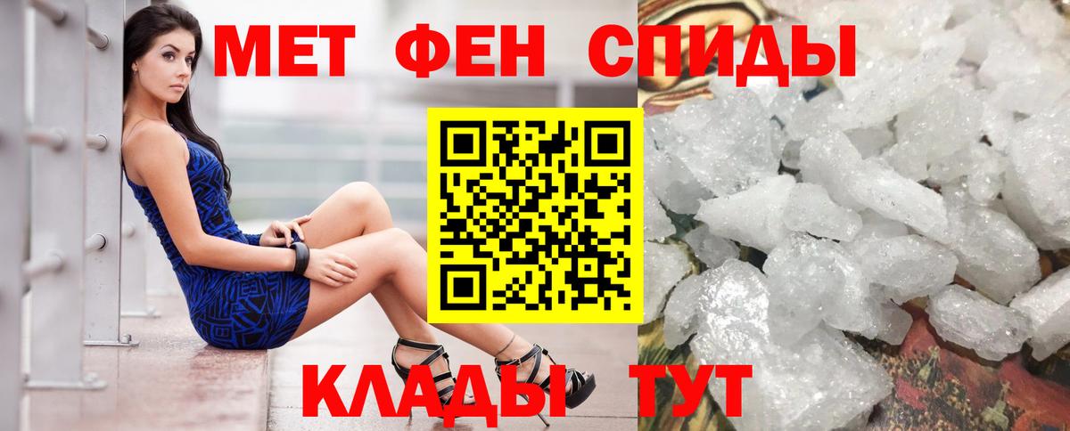 АМФЕТАМИН 98%  Вход с VPN  АМФЕТАМИН  Соль-Илецк 