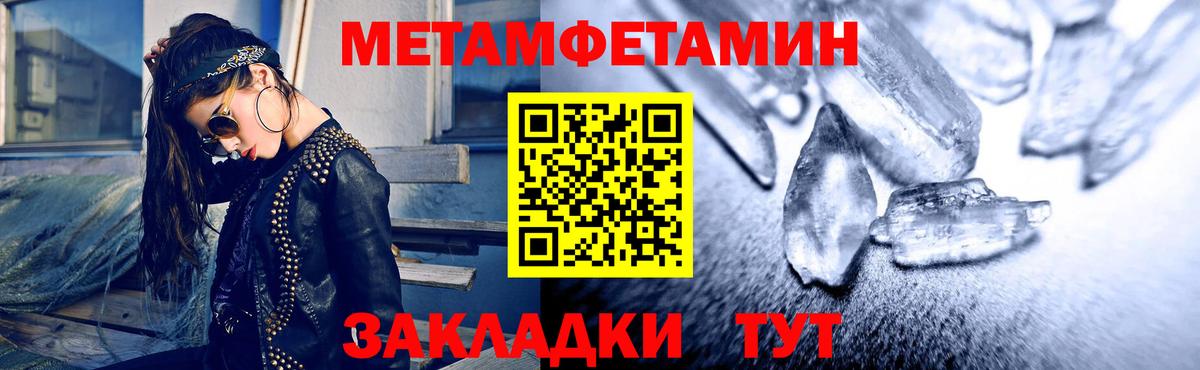 АМФЕТАМИН Premium Соль-Илецк
