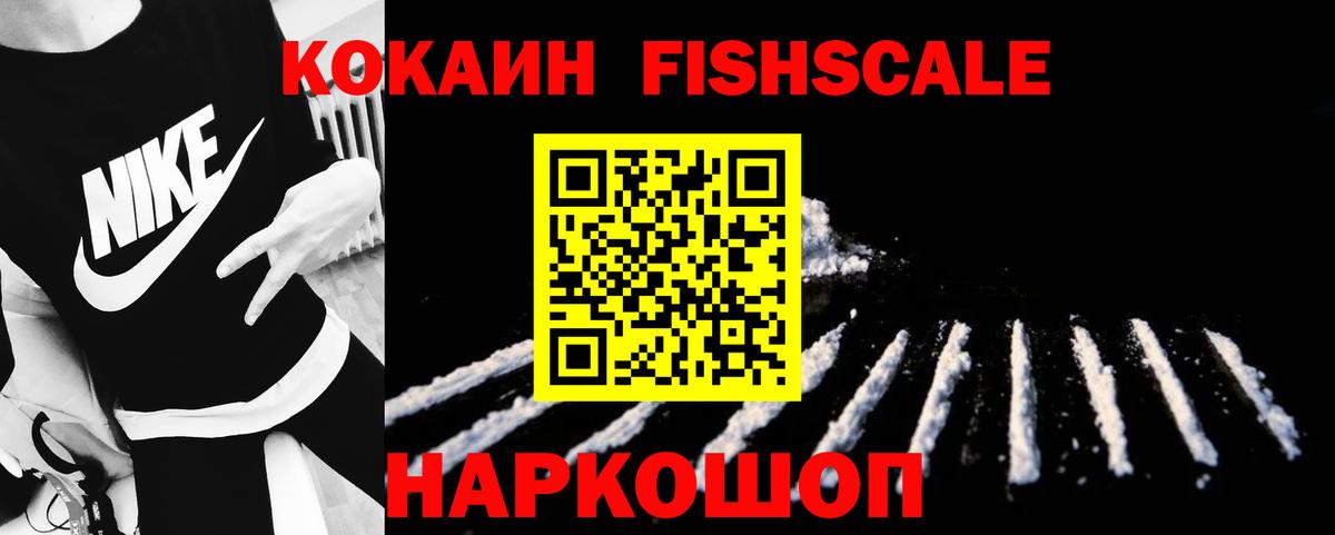 КОКАИН Колумбийский Соль-Илецк