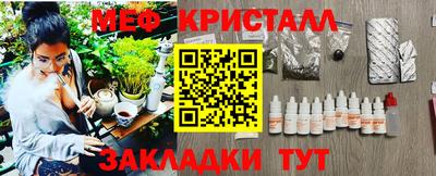 меф VHQ Обь