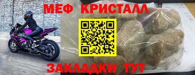 скорость mdpv Нягань