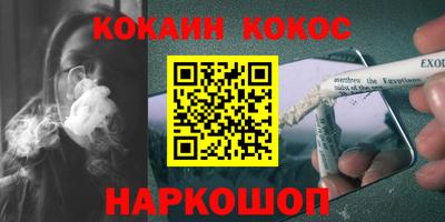 меф VHQ Обь