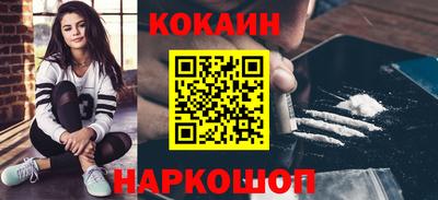 меф VHQ Обь