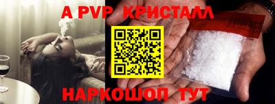 меф VHQ Обь