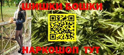 гашик Партизанск