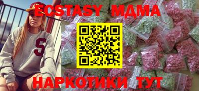 скорость mdpv Нягань