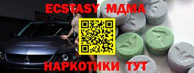 гидропоника Обнинск