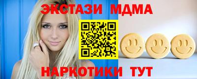 гидропоника Обнинск