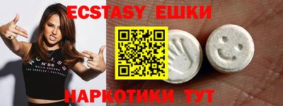 меф VHQ Обь