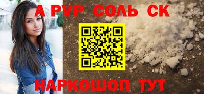 меф VHQ Обь