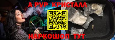 меф VHQ Обь