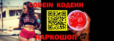 меф VHQ Обь