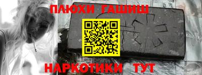 меф VHQ Обь