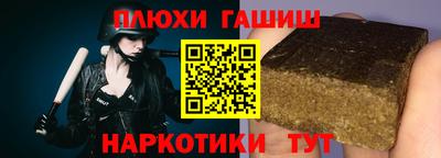 гашик Партизанск