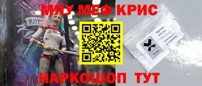 меф VHQ Обь