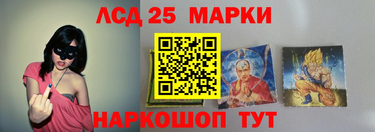 Лсд 25 экстази ecstasy  ЛСД экстази  LSD-25 экстази ecstasy  Соль-Илецк  Вход с VPN 