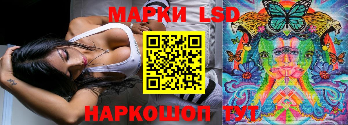 Каннабис  Меф МЯУ МЯУ  Вход с VPN  Соль-Илецк  Гашиш  Мефедрон  
