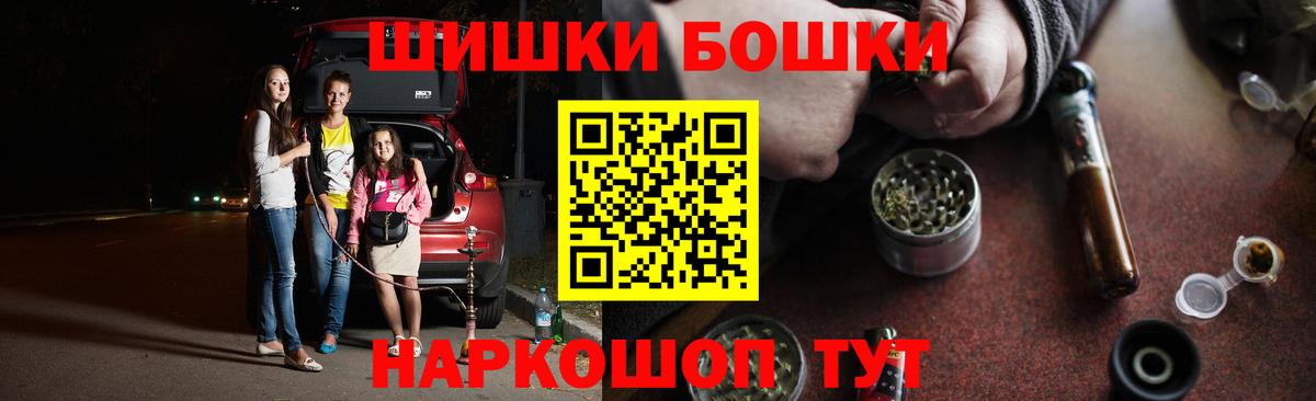 Каннабис ГИДРОПОН Соль-Илецк